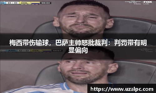 欧博ABGAPP