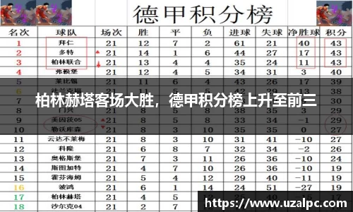 欧博ABG下载