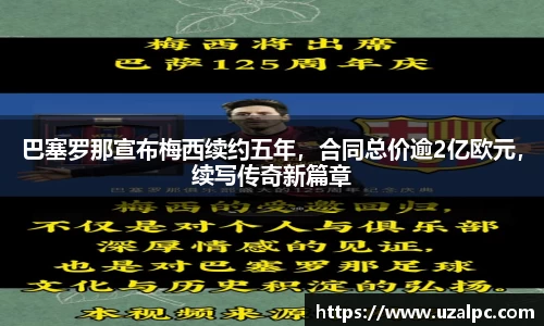 欧博ABG下载