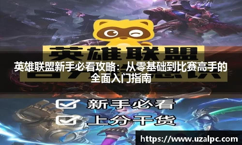 欧博ABG平台