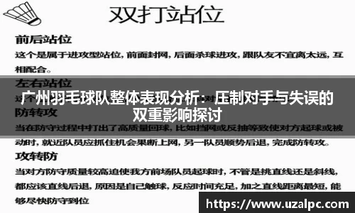 欧博ABG平台
