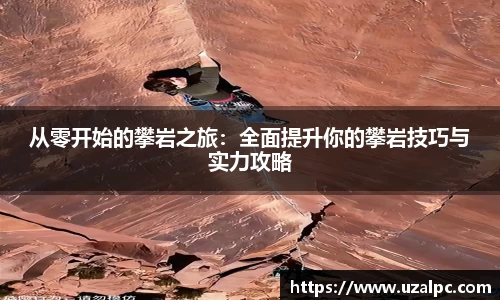 欧博ABGAPP
