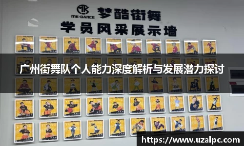 欧博ABGAPP