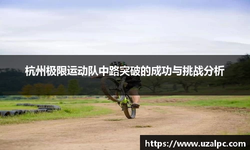 欧博ABG平台