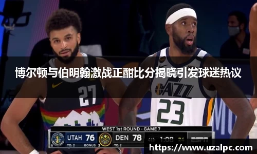 欧博ABG平台