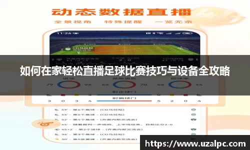 欧博ABG下载