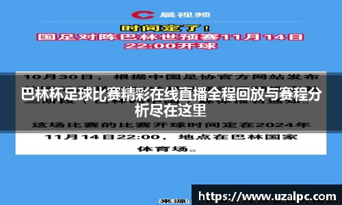 欧博ABGAPP