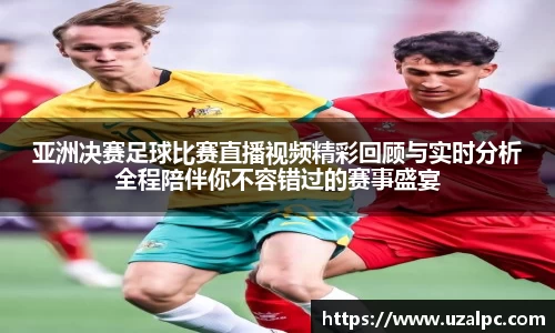 欧博ABG下载