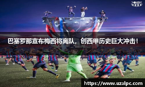 欧博ABG下载