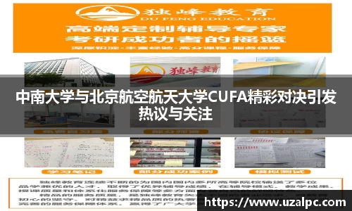 欧博ABG官网