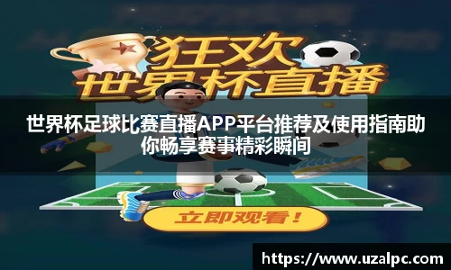 欧博ABGAPP