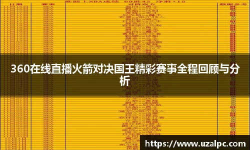 欧博ABG下载